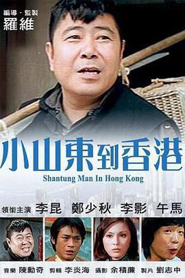 妈妈的好朋友2